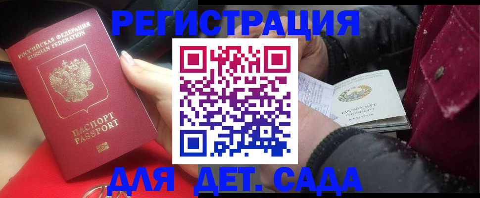 прописка в квартире в Владимирской области